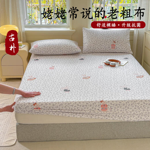 【2件减10元】山下久奈·老粗布床笠三件套， 精选新疆长绒棉，亲肤柔软、舒适透气，一年四季都可用【每日豆瓣】 商品图8