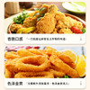百味佳香脆炸粉整箱1.2kg餐饮商用油炸鸡粉鸡腿浆粉酥脆裹粉家用 商品缩略图2