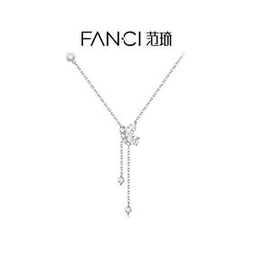 Fanci范琦奇遇花园系列蝶之舞流苏项链女款蝴蝶520礼物送女生