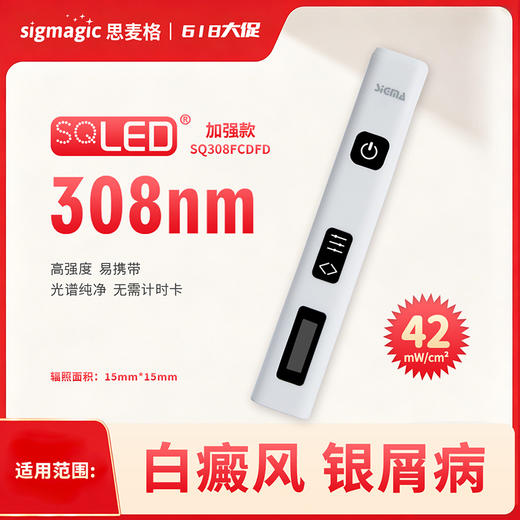 sigmagic思麦格高强度【SQ308FCDFD】 商品图0