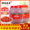 中邦蒜蓉桂林辣椒酱商用2.3kg大桶装瓶广东肠粉牛杂火锅蘸料调味 商品缩略图0