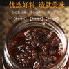 正宗皇牌沙茶酱潮汕特产沙茶王火锅店专用蘸料商用汕头厦门沙茶面 商品缩略图3