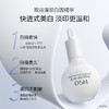 【到手90ml】欧诗漫珍白因精华30ml  赠同款精华30ml +5ml精华*6 新老版混发 实际收到均为90ml 商品缩略图1