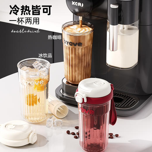 【小茶日记】咖啡杯饮水杯夏季弹盖双饮吸管杯男女学生高颜值便携随手水杯 商品图0