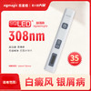 sigmagic思麦格【SQ308FCQFD 】充电款 商品缩略图0