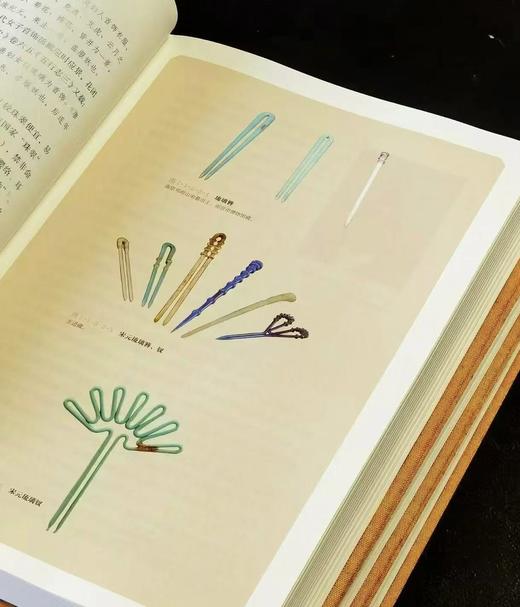《中国古代首饰史》一函三册 商品图6