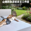 山MU同款【夏季凉感 床品集合】夏凉被/床笠三件套 一摸就凉的冰感面料，夏夜贴肤睡也不黏汗 商品缩略图0