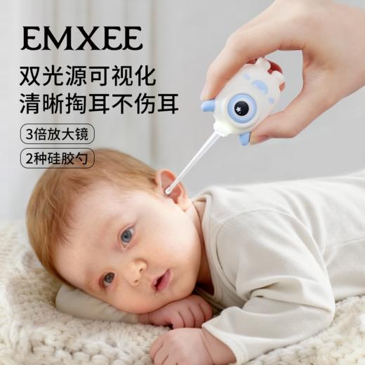 【新会员福利】嫚熙婴儿发光掏耳勺儿童专用挖耳勺子宝宝掏耳朵可视清理神器套装 商品图2