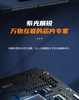 【送设备】12送4 共16个月套餐480天 | 真5G 游戏专用1944 商品缩略图2