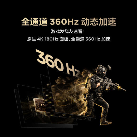 【FFALCON雷鸟】65鹤6 Plus 26款 65英寸 高阶VA屏 QD-MiniLED 242个万象分区 360Hz高刷 平板电视65R69A Plus 商品图3