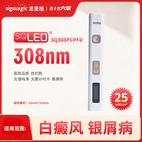 【SQ308PCPFD】