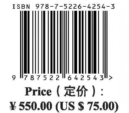 水电工程陡边坡植被混凝土生态修复技术规范(德文版)（NB/T 35082-2016） 商品图4