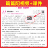 2027一本阅读题初中语文现代文阅读技能训练100篇语文阅读训练五合一英语阅读理解七年级八九年级现代文古诗阅读理解专项训练 商品缩略图3