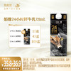 【订181盒 赠本品45盒】新希望屋顶盒娟姗24小时鲜牛乳720ml 商品缩略图0
