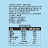 洽洽108g海盐奶盖瓜子 商品缩略图5