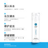 【院线版】绽妍｜保湿乳50g  医用修护敷料II类｜修护皮肤屏障受损 改善皮肤干燥脱屑、紧绷 敏感肌专用复配玻尿酸乳液 商品缩略图1