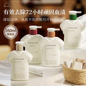 晴天大白 EVERSHINE 内衣洗衣液  hpv版组合