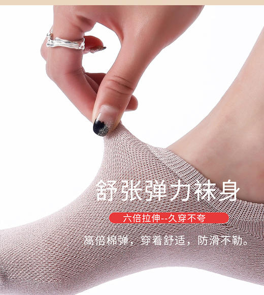 【7天免洗 任选两盒！到手10双】意大利FUSARO第五代男女款防臭袜 无感烫印 舒适透气 四季可穿 商品图4