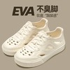 水陆两穿！【情侣款溯溪洞洞鞋】柔软轻盈EVA材质，透气循环无负担设计，厚实防滑大底行走更清爽，户外休闲享受自在夏日每一步！ 商品缩略图4