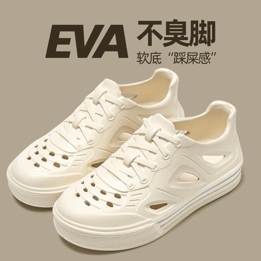 水陆两穿！【情侣款溯溪洞洞鞋】柔软轻盈EVA材质，透气循环无负担设计，厚实防滑大底行走更清爽，户外休闲享受自在夏日每一步！ 商品图4