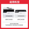 绘威适用施乐C2410SD硒鼓APPC2410SD墨粉感光鼓硒鼓粉盒 【6000页】C2410SD 四色套装硒鼓 商品缩略图1