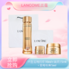  【全球购】Lancôme兰蔻菁纯精华保湿饱满精华凝乳30ml{可赠：兰蔻菁纯面霜小样+兰蔻菁纯眼霜5ml+礼盒礼袋}·🕹️上海发货现货速达 商品缩略图0