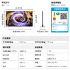 【FFALCON雷鸟】98鹤6 Ultra 26款98英寸QD-MiniLED 1152个万象分区XDR2000nits安桥音响平板电视98R69A Ultra 商品缩略图9