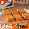 【老字号】黄远堂 简装海盐太妃凤梨酥 200g/200g*3 商品缩略图0