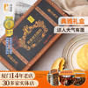 【老字号】黄远堂 太阳饼 350g 商品缩略图2