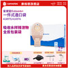 CONVATEC康维德一件式加强耐用开口免尾夹造口袋  有滤片 19-64mm 416975/416976 商品缩略图0