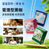 鲨鱼菲特益生菌黑咖啡/活力咖/真颜咖系列 商品缩略图1