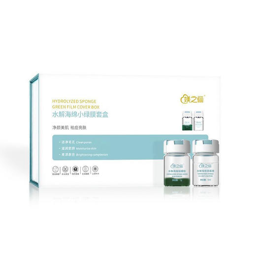 媄之俪-海绵微晶组合小绿膜  （5次） 商品图4