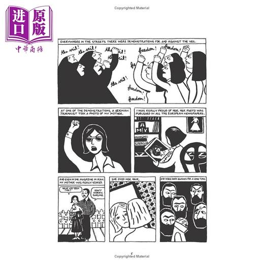 预售 【中商原版】我在伊朗长大全集 20周年版 The Complete Persepolis 20th Anniversary Edition 英文原版 Marjane Satrapi 商品图1