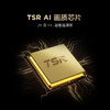 【FFALCON雷鸟】85鹤6 Ultra 26款85英寸QD-MiniLED 1056个万象分区XDR2000nits安桥音响平板电视85R69A Ultra 商品缩略图4