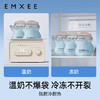 【一次性用品】嫚熙遮光储奶袋一次性母乳保鲜储存袋铝箔款奶粉袋存储奶袋200ml 商品缩略图1
