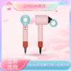 【全球购·顺丰/京东随机】Dyson戴森 HD15 新一代吹风机长春花蓝/彩陶波普+礼盒 商品缩略图0