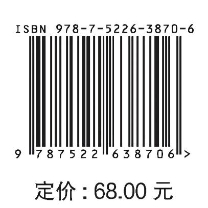 住区规划设计 商品图2