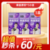内购秒杀专场 3小盒桑葚原浆 商品缩略图0