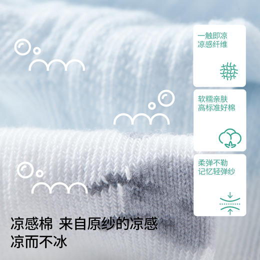 【母婴服配】嫚熙婴儿袜子新生儿宝宝不勒腿无骨小月龄婴幼儿男女童防滑地板袜 商品图1