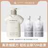 晴天大白 EVERSHINE 内衣洗衣液  hpv版组合 商品缩略图5