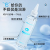 【情趣用品】谜姬 纯乐玻尿酸润滑液 200ml冻损无售后 商品缩略图4