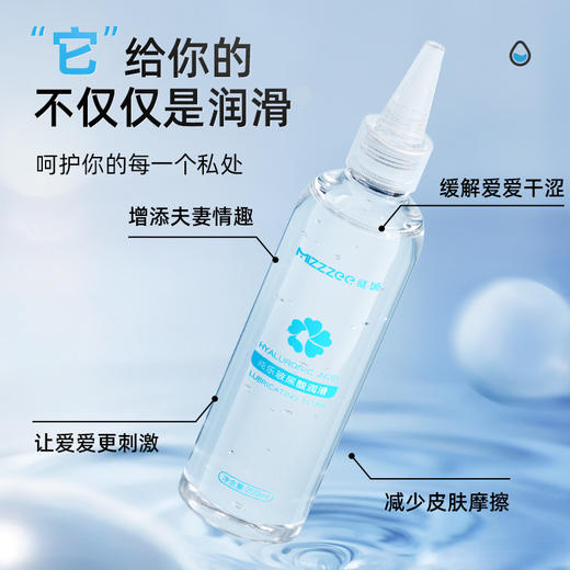 【情趣用品】谜姬 纯乐玻尿酸润滑液 200ml冻损无售后 商品图4