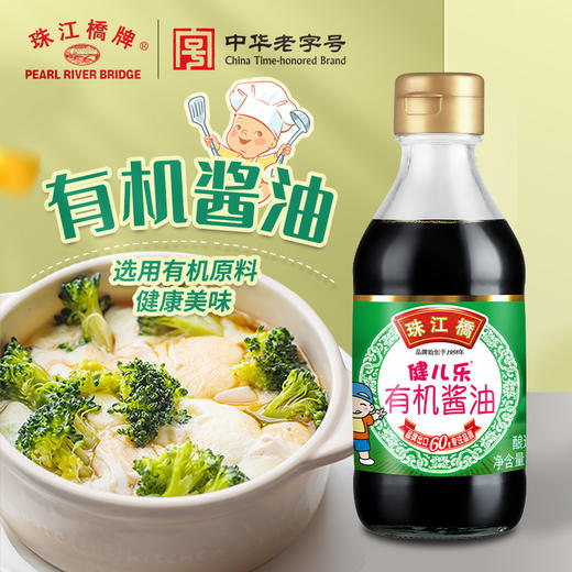 珠江桥牌 健儿乐金装有机酱油 200ml 商品图0