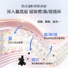 【到手90ml】欧诗漫珍白因精华30ml  赠同款精华30ml +5ml精华*6 新老版混发 实际收到均为90ml 商品缩略图3