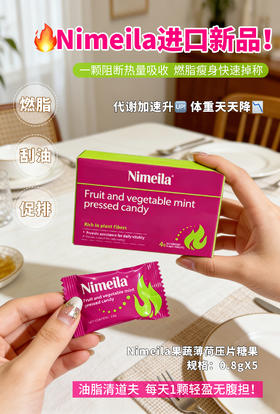 Nimeila•果蔬薄荷压片糖果