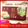 [精选]酸枣仁茯苓百合八珍糕 茯苓 芡实 薏米 山药 独立小包装 健脾祛湿 240克/盒 商品缩略图0