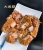 全家福 手工粽 A款套餐
梅干菜肉粽2枚
大肉粽4枚
蛋黄大肉粽2枚
玉米蛋黄肉粽2个 烤鸭蛋6枚 商品缩略图8