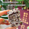 [精选]酸枣仁茯苓百合八珍糕 茯苓 芡实 薏米 山药 独立小包装 健脾祛湿 240克/盒 商品缩略图3