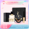 【全球购】YSL圣罗兰浪漫自选礼盒 「自由至上香水50ml*1（浓香）+正装口红2.2g*1+皮革迷你黑气垫5g*1」·现货速达 商品缩略图0