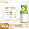 【订181瓶 赠本品22瓶】新希望玻璃瓶臻选鲜牛奶200ml 商品缩略图0